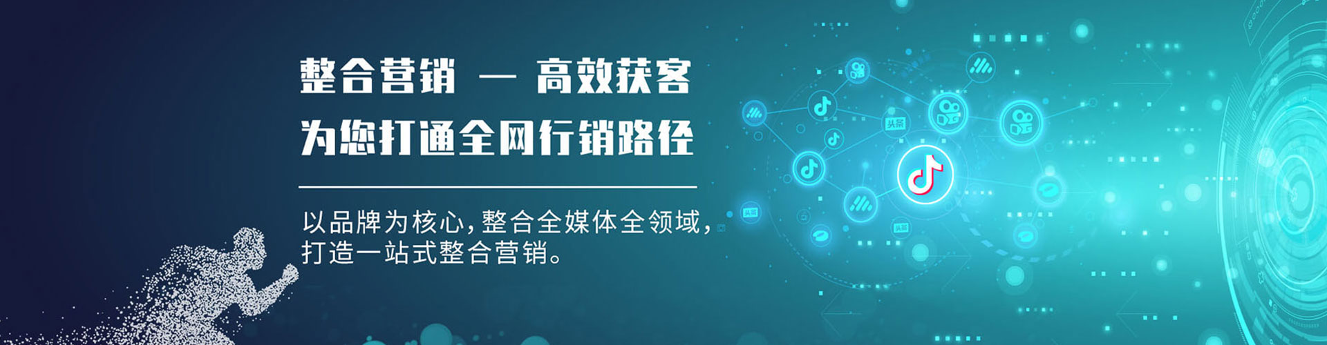 米东信息流广告
