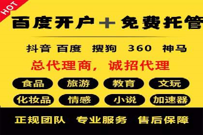 竞价广告开户的未来趋势与成功案例探讨
