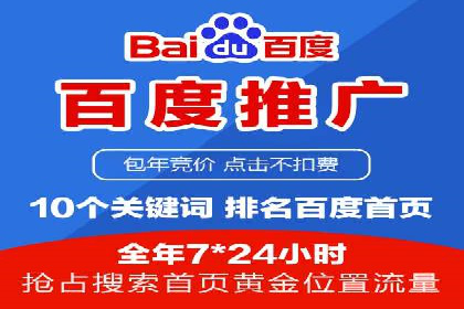 竞价推广中的用户行为分析：如何提高转化率——以某电商为例